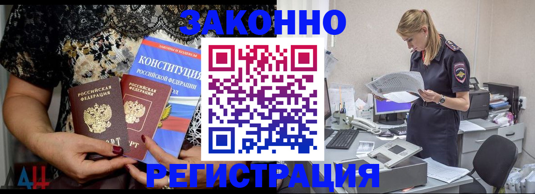 пропишу в квартире в Сунже